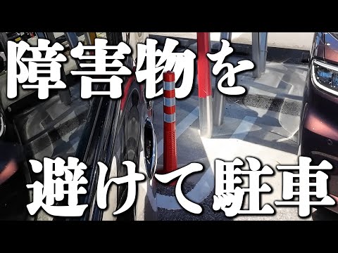 【メンバー限定 / プライベート駐車】駐車場の障害物を避けながら駐車する方法【2024年最新版】けんたろうの運転チャンネル