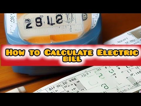 How to Calculate Electricity Bill| Electric Bill Calculation | Electricity #electricitybill #howto