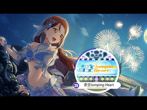 [World Dai Star][STELLA] Aozora Jumping Heart