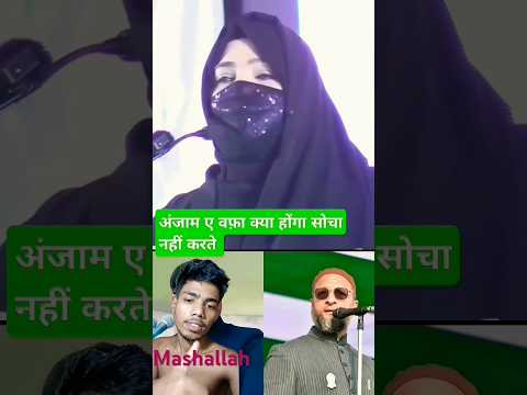 Asaduddin #hijab #live #asaduddinowaisi #asadudinowaisi #akbarowaisi #shortvideo #asaduddinowaisi