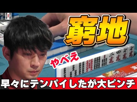 【Mリーグ・滝沢和典・佐々木寿人】早々にテンパイしたがあの人からリーチが来てしまい・・・・