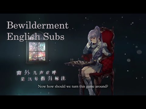 【Song of Time Project】 Bewilderment (ft. Xin Hua)【English Subs】