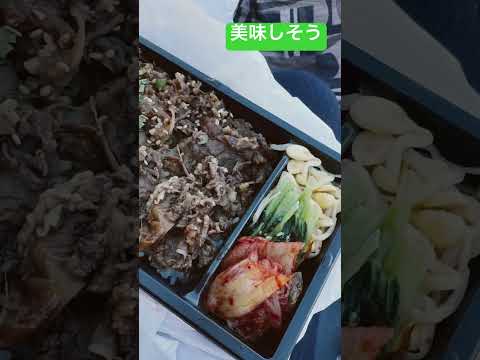 池山隆寛の極焼肉丼、買えたよー！ヤクルトスワローズファン感