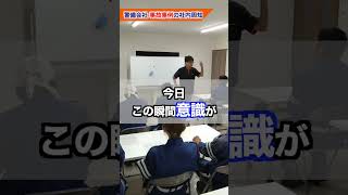 警備会社 隊員さんの安全もしっかりと守ります #shorts