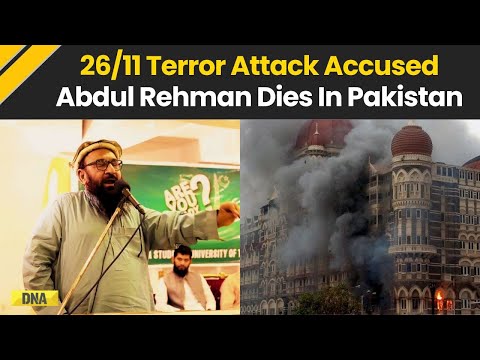 Abdul Rehman Makki Death: 26/11 Terror Attacks Accused Dies In Pakistan | Breaking News