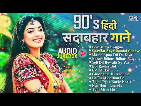 90's हिंदी सदाबहार गाने | Audio Jukebox | 90’S Old Hindi Songs🥰| Udit Narayan, Alka Yagnik, Kumar