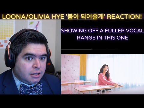 LOONA/Olivia - '봄이 되어줄게 (prod.공기남)'  REACTION!