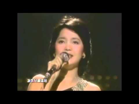 15 鄧麗君 淚的小雨 Teresa Teng Deng Lijun   YouTube