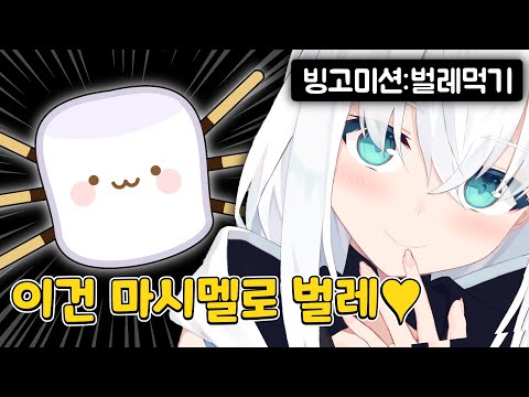 귀여운 꼼수로 무마하려는 후부키 [홀로라이브/오오카미 미오/시라카미 후부키]