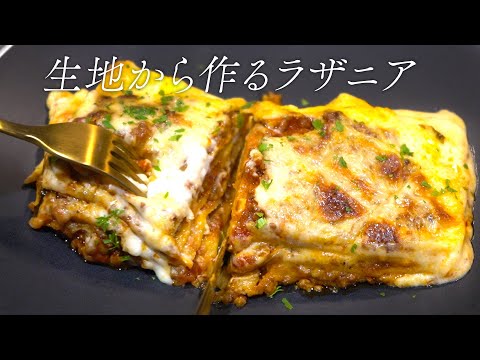 パスタマシンを使ってラザニア作り