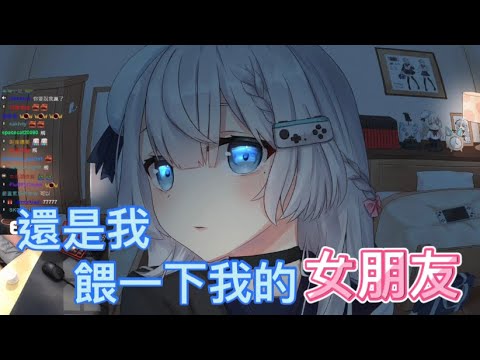 【REN精華】還是我餵一下我的女朋友