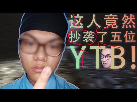 300订阅特殊放送，恶搞其他roblox youtuber！