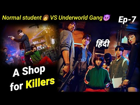 Episode 7 | A Shop for Killers kdrama Explained in Hindi