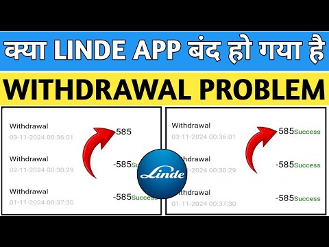 Linde earning app || Linde app withdrawal problem || Linde app real or fake ||  kab tak chalega