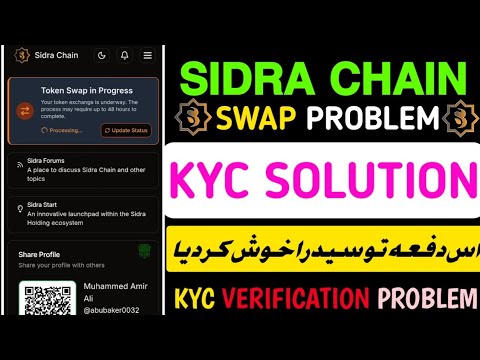 Sidra Chain Kyc Verification | Sidra Chain App Login Problem | Sidra Chain Ki Kyc Kaise Kare | Sidra