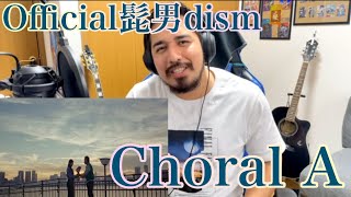 【 Choral A / Official髭男dism 】映画『異動辞令は音楽隊 !』主題歌 / Reaction Video［海外の反応］［リアクション動画］［メキシコ人の反応］