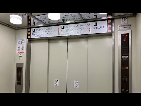 【2024年版】33人乗りの大型　サンリブ木屋瀬店のエレベーター（三菱製）