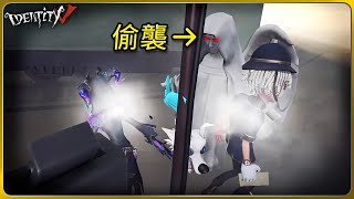 【第五人格：祭司《摩根勒菲》】🎭這雕像也拖太久了吧！【歐拉】Identity V