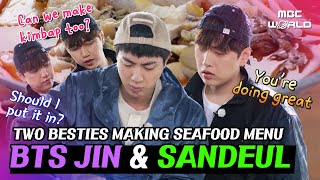 [ENG/JPN] Chef JIN cooking with his hand & Assistant SANDEUL cooking with his mouth #JIN #SANDEUL