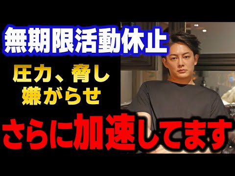 【青汁王子】無期限活動休止となった彼にみねしましゃちょー側の人間達がさらに追い詰め始めてます…どうか皆さんの力をお貸し下さい【三崎優太/ガーシー/北見上島竜兵/三代目宏洋/てんちむ/切り抜き】