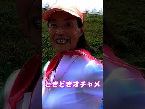 やべぇじゃん！６０代地球最速女王のランニング練習会