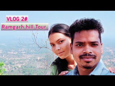 Ramgarh hill tour surguja CG Part-02 / राम जी यहां अपने वन वास काल में आये थे!