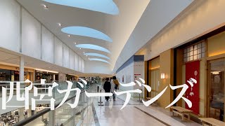 Nishinomiya Gardens 4th floor - Third emergency declaration, extended, weekdays