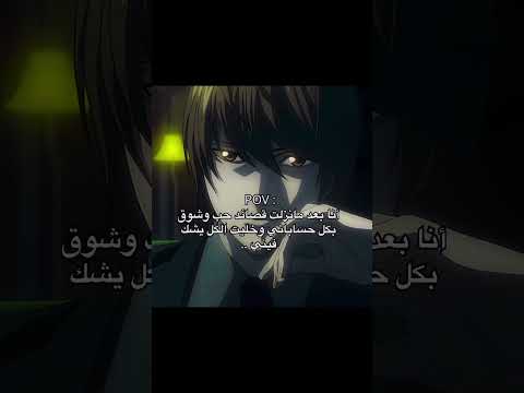 بالنهايه ما عندي ما عند جدي ههههههه #anime #fypッ #jjk0edit #do0de_1760 #edit #jjk0 #اكسبلور