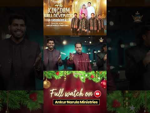 TOP NEW CHRISTMAS SONG 2024 | New ANM Official Christmas Song | His Kingdom will Never End | ANM