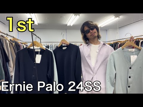 【最速】Ernie Palo 24SS 1st！定番のスウェット系&シャツ！！着やすくて買いやすい！アニパロエントリーモデルとして！