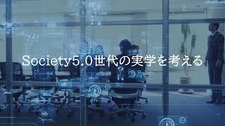 大学セレクション2022　帝塚山大学