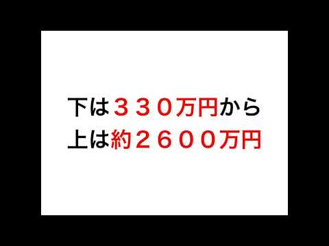 庶民が豪華客船に乗る方法！