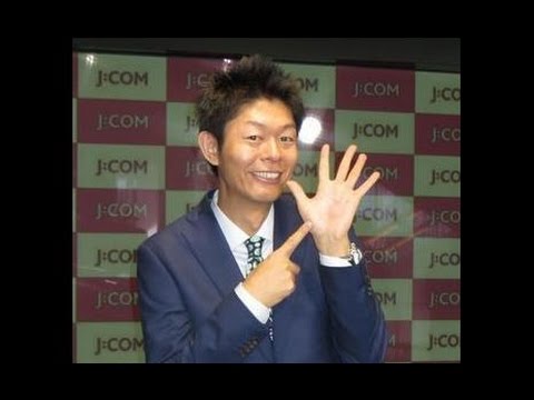 島田秀平、来年早々に交際中