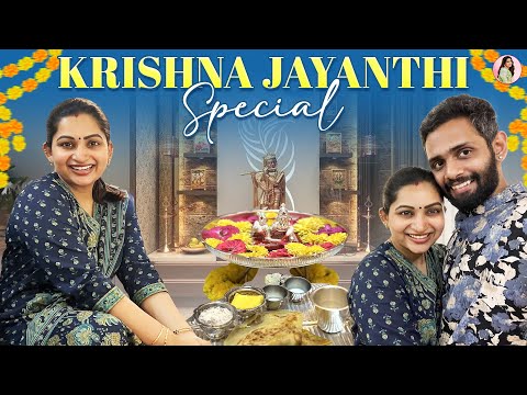 Sri Krishna Jayanthi Celebration | Nakshathra Nagesh