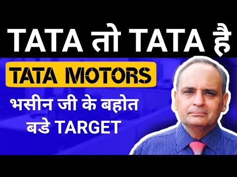 tata Motors share price today news latest news total technical analysis