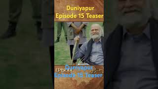 Duniyapur Episode 15 Teaser - 25th December 2024 - Green  Entertainment