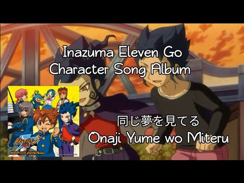 Inazuma Eleven Go Character Song Album - Onaji Yume wo Miteru (SUB: Romaji, Kanji, Portuguese)