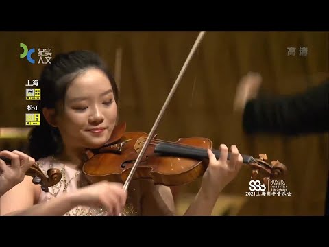 苏千寻（小提琴家）- 苗岭的早晨、纳瓦拉舞曲 - 上海 2020.12.31 Paloma SO (violinist) - Miaoling Morning, Navarra (Sarasate)