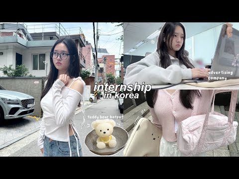 first INTERNSHIP in korea vlog📁: advertising company, teddy bear hotpot, daily corporate life