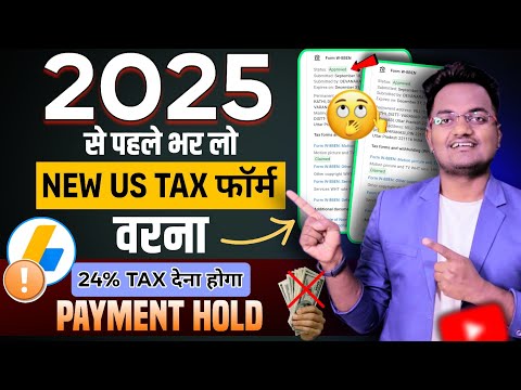 How to Submit New US Tax Information in Google Adsense | US Tax Form Bharne Ka Tarika 2025