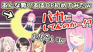 勢いがすごいルーナの待機OPをめちゃくちゃいじられルーナ【スバちょこるなたん/ホロライブ切り抜き】