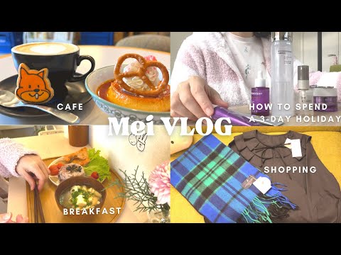 【vlog】アラフォーOL👩🏻‍💼嬉しい3連休&出勤日3日間👩🏻‍💻6days|今年初の可愛いカフェへ☕️