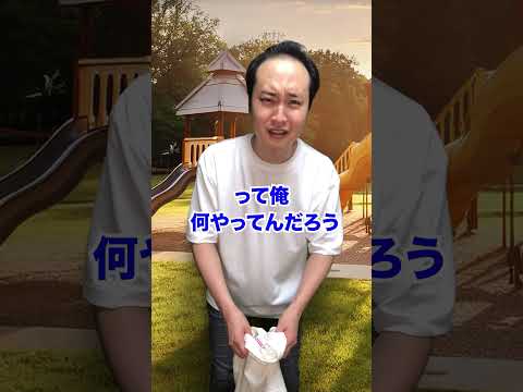 【家賃ゼロ】車中泊生活を始めた貧乏人の末路... #shorts