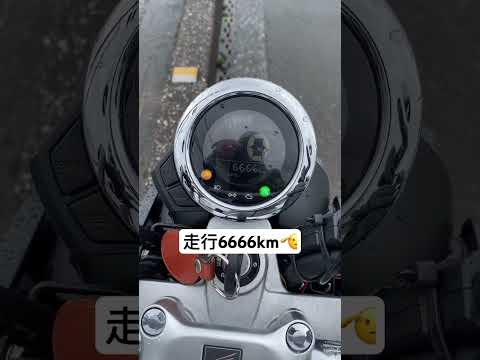 走行6666km、ゾロ目ゲット🫡 #バイクツーリング #モンキー125