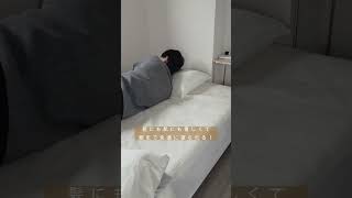 泥のように眠れる快眠グッズ #shorts #一人暮らし