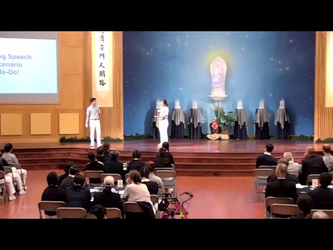 Tzu Chi USA 2018 English Retreat