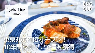 Byebyeblues, a Michelin-starred restaurant in Sicily for 10 years, opens in Marunouchi, Tokyo.