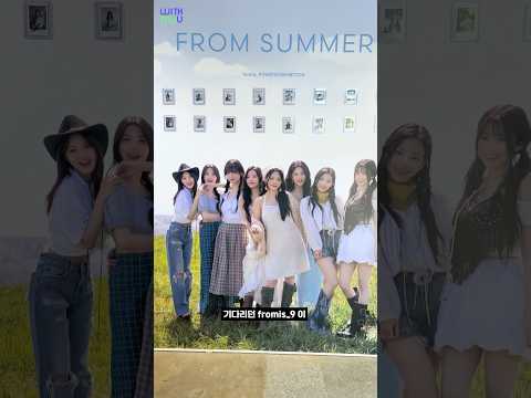 🍀fromis_9 PHOTO EXHIBITION [FROM SUMMER]🍀