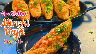 Stuffed Mirchi Bajji | Aloo Stuffed Mirchi Bajji | Street Style Mirchi Bajji at Home@Madhooskitchen