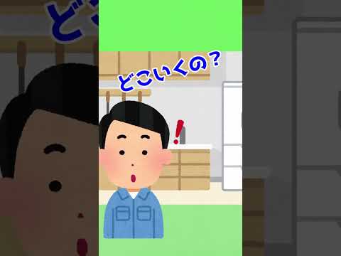 【子育て】娘がお料理手伝ってくれた！？かわいすぎるだろぉ♪【小学生】　#short